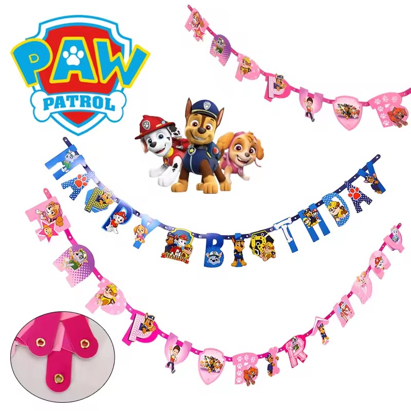 Baby Products Kit - Paw Patrol 테마 시리즈 생일 깃발