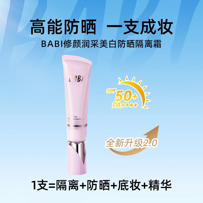 Baby Sunscreen Lotion - 바비 페이스 아이솔레이션 30g SPF 50+