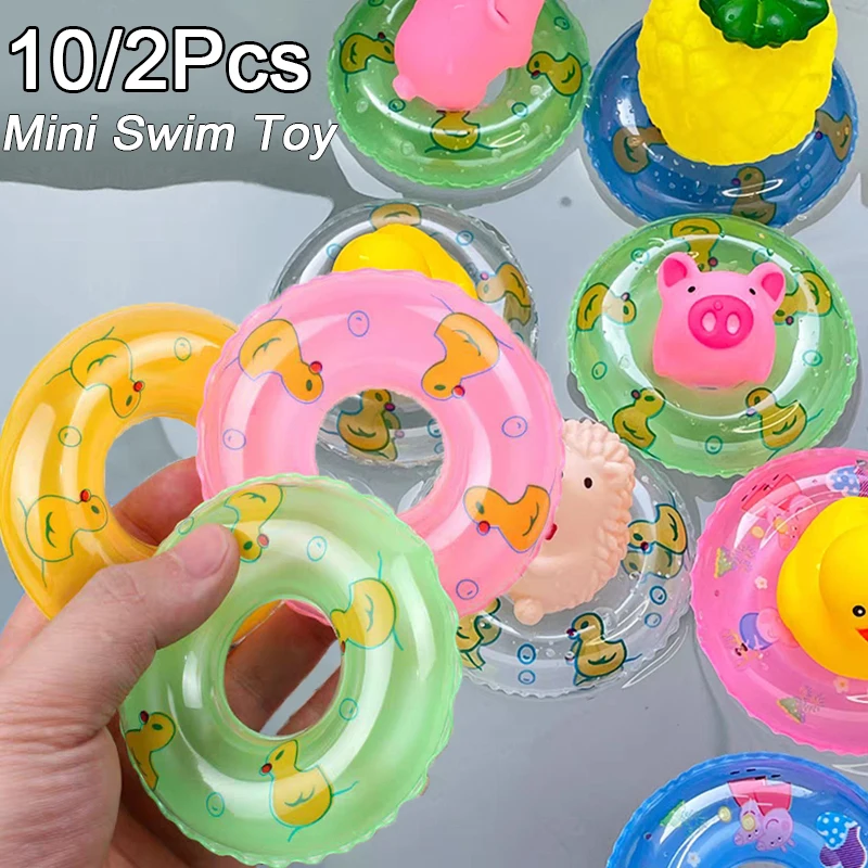 Baby Products For Bathing - 여름 미니 수영 원형 장난감, 베이비