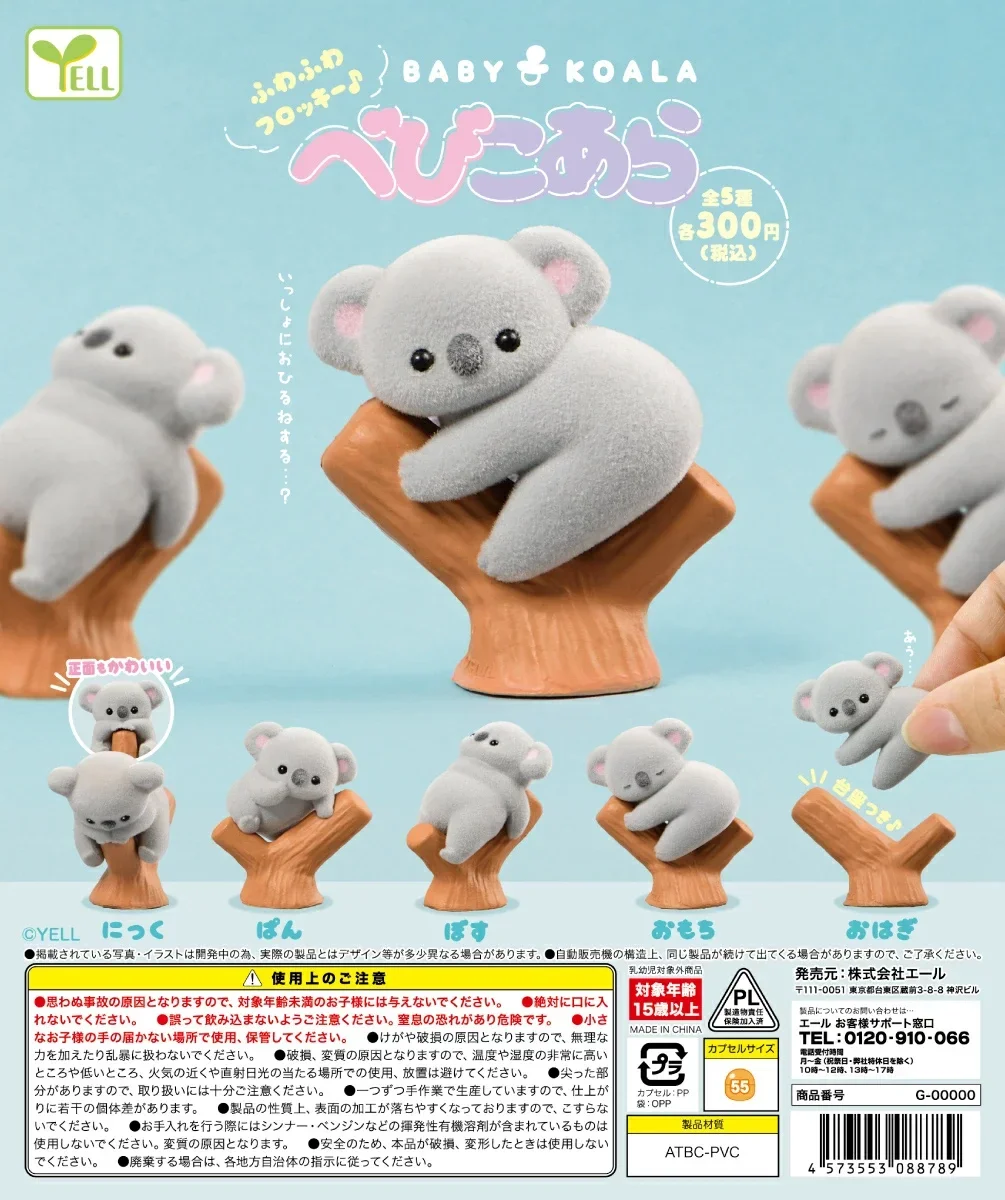 귀엽고 깜찍한 플로키 코알라 아기 나무에 등반하고 좌식 - Baby Products Set 리뷰 및 가격