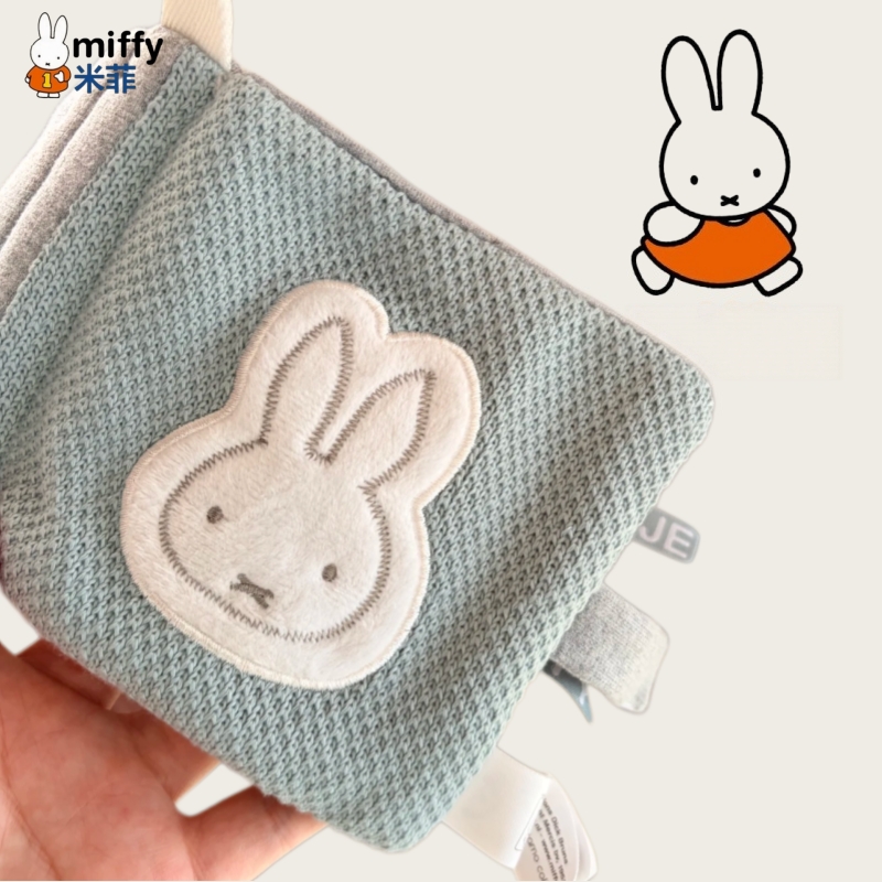 귀여운 미피 천책 12*12cm 아기 조기 교육용 편안 - Baby Products Cream 리뷰 및 가격