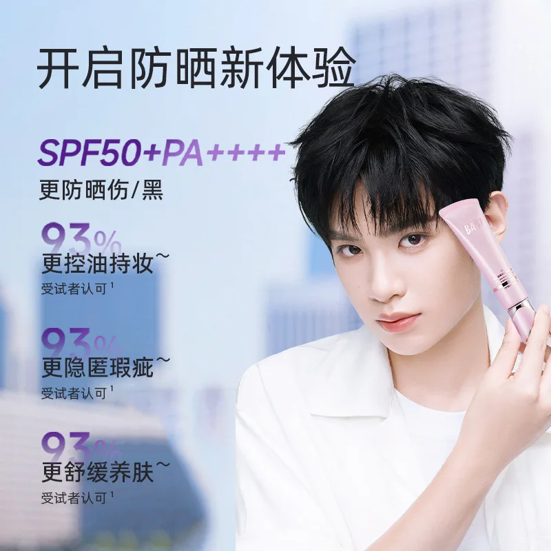 바비 페이스 아이솔레이션 30g SPF 50+ 화이트닝 - Baby Sunscreen Lotion 리뷰 및 가격