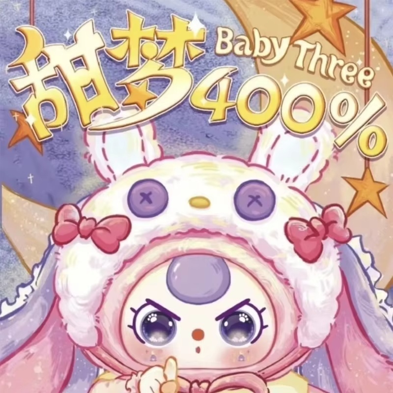 베이비 쓰리 스윗 드림 시리즈 플러시 인형 400% 블 - Baby Products Set 리뷰 및 가격